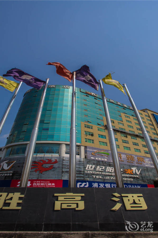Shenggao Hotel Shenzhen Luaran gambar